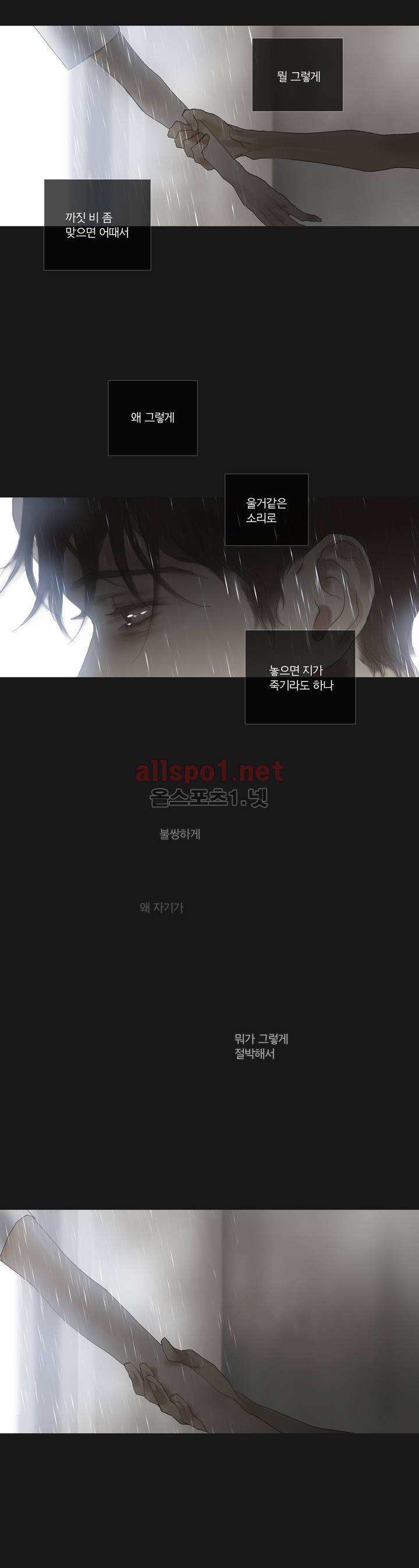 권태 57화 25