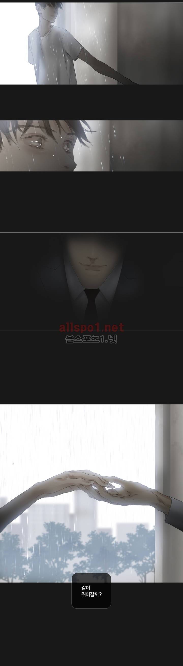 권태 57화 27