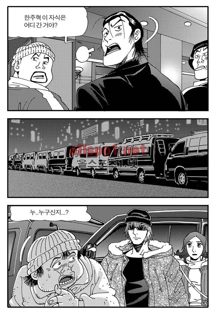 천벌 26화 7