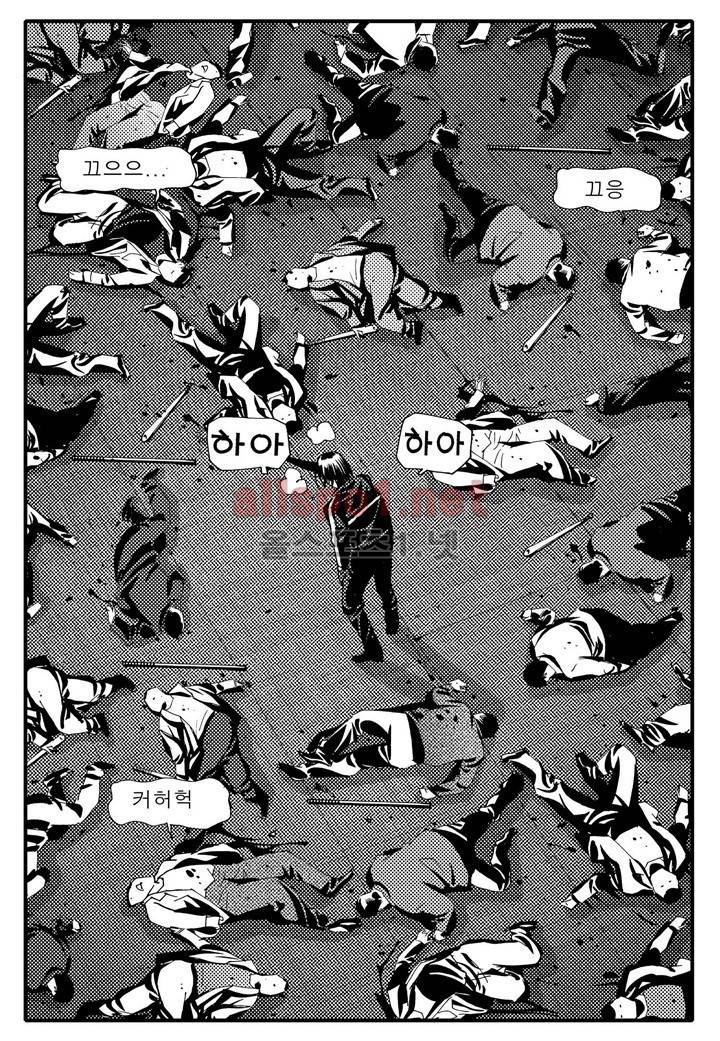 천벌 86화 2