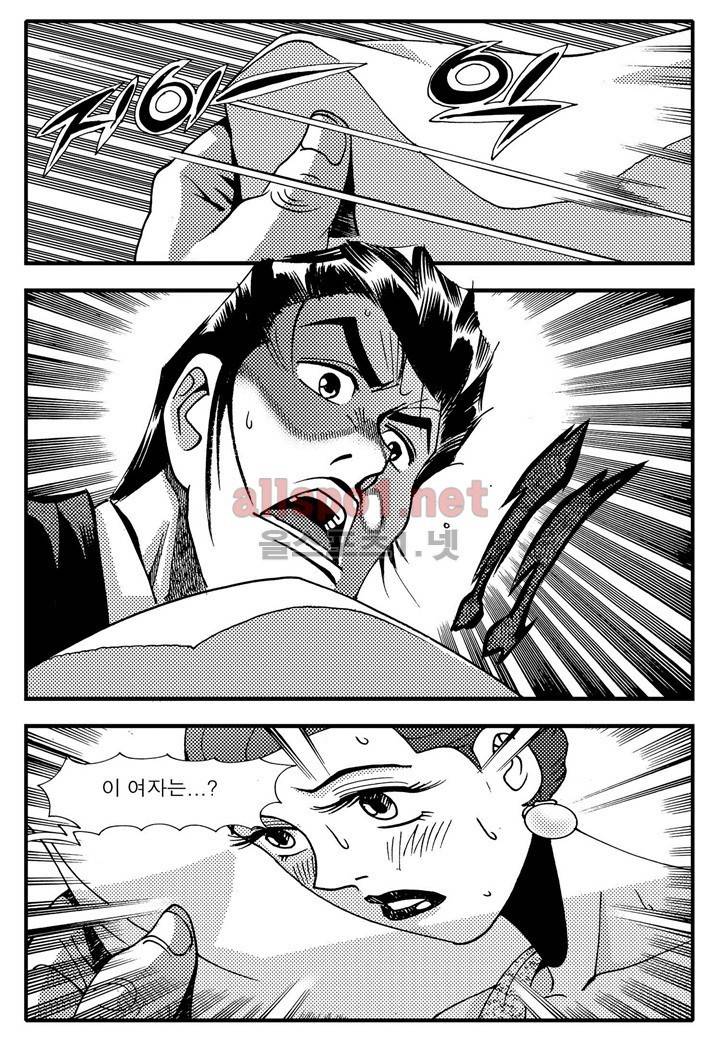 천벌 96화 27