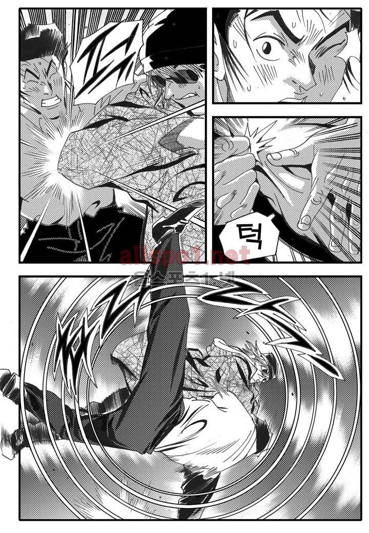 천벌 106화 12