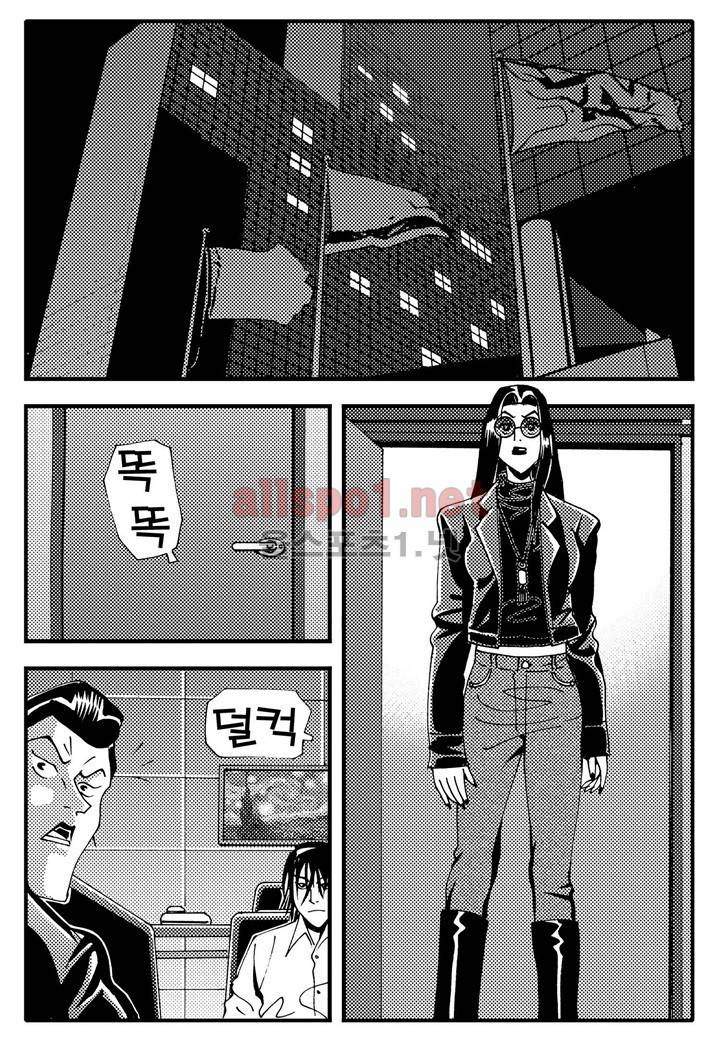 천벌 106화 16