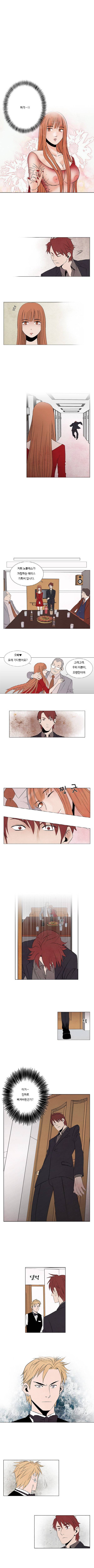 야화 9화 1