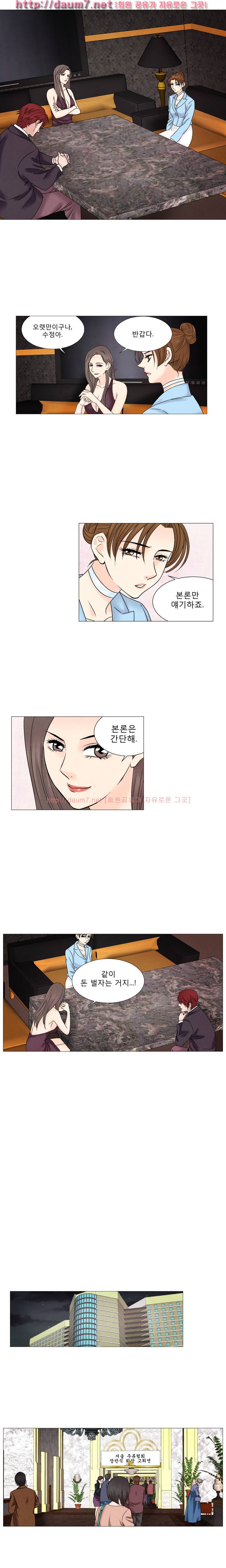 야화 48-50화 4