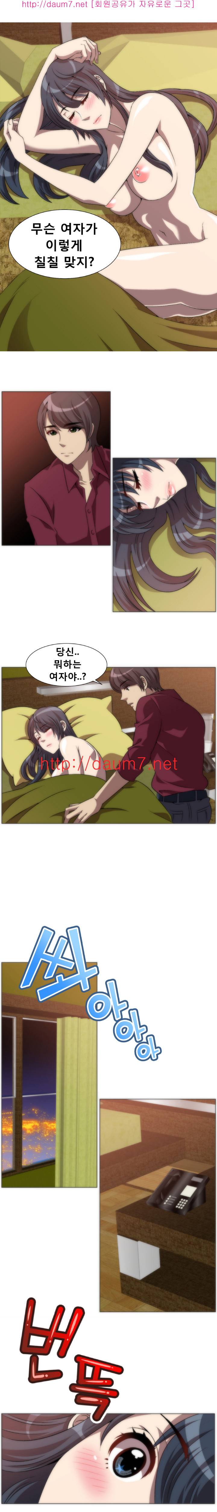킬링타임 3화 2