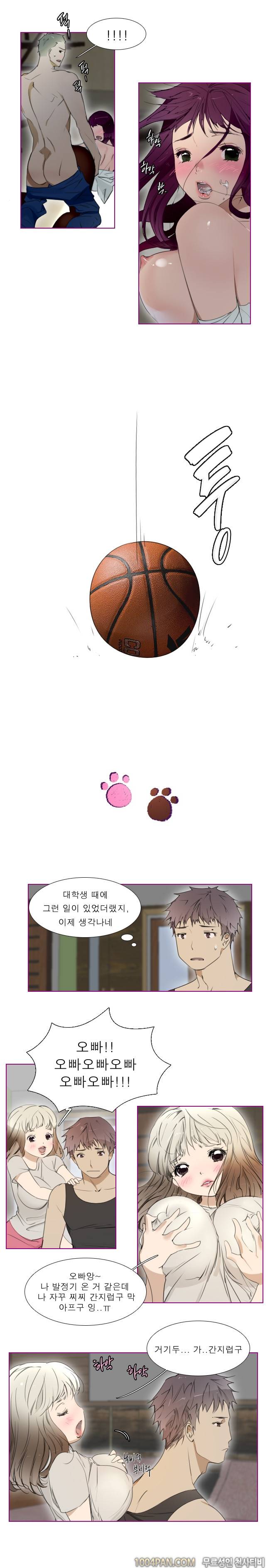 아지냥이 11화 3