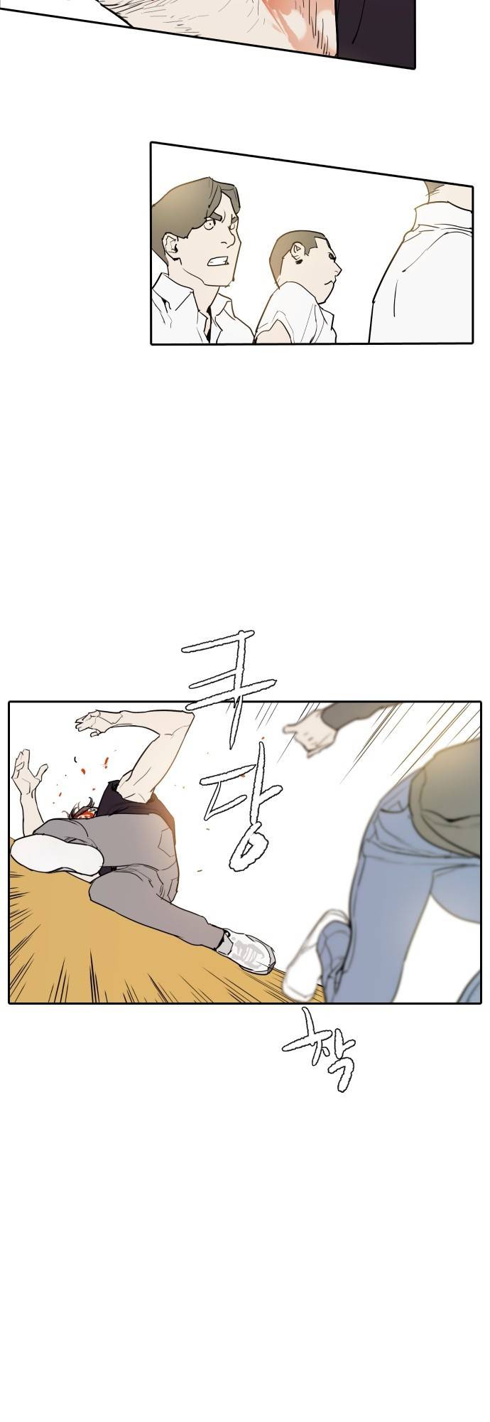 용감한 시민 62화 6