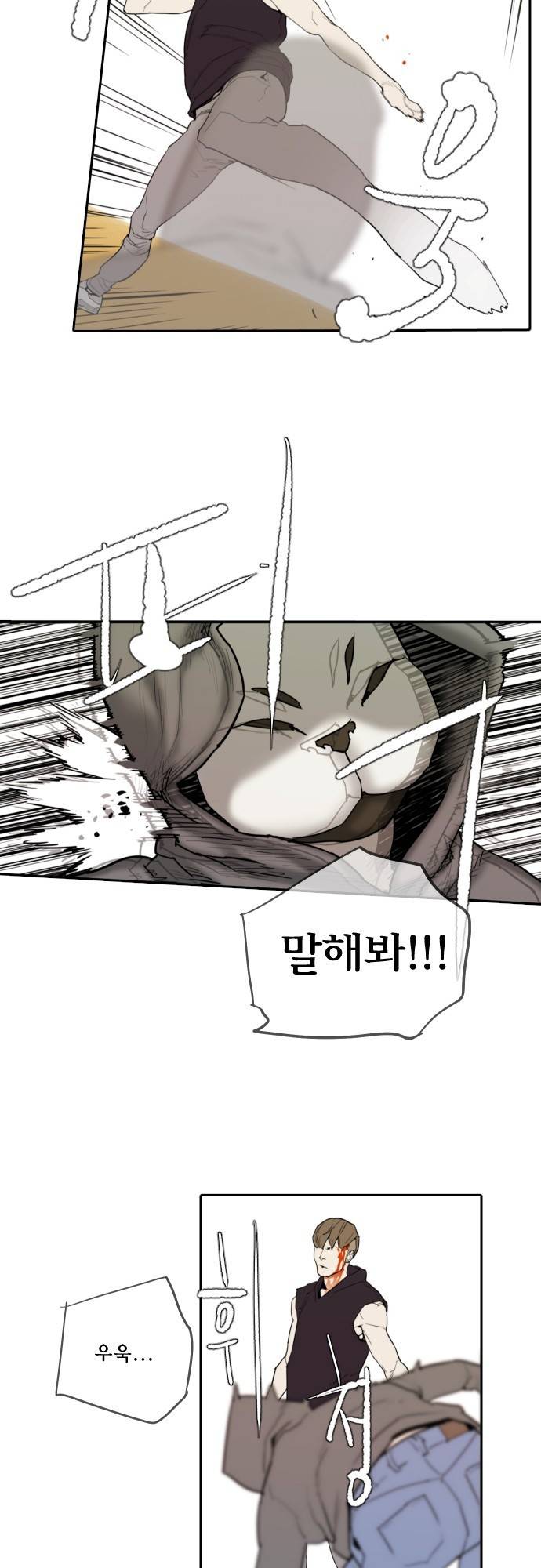 용감한 시민 62화 17