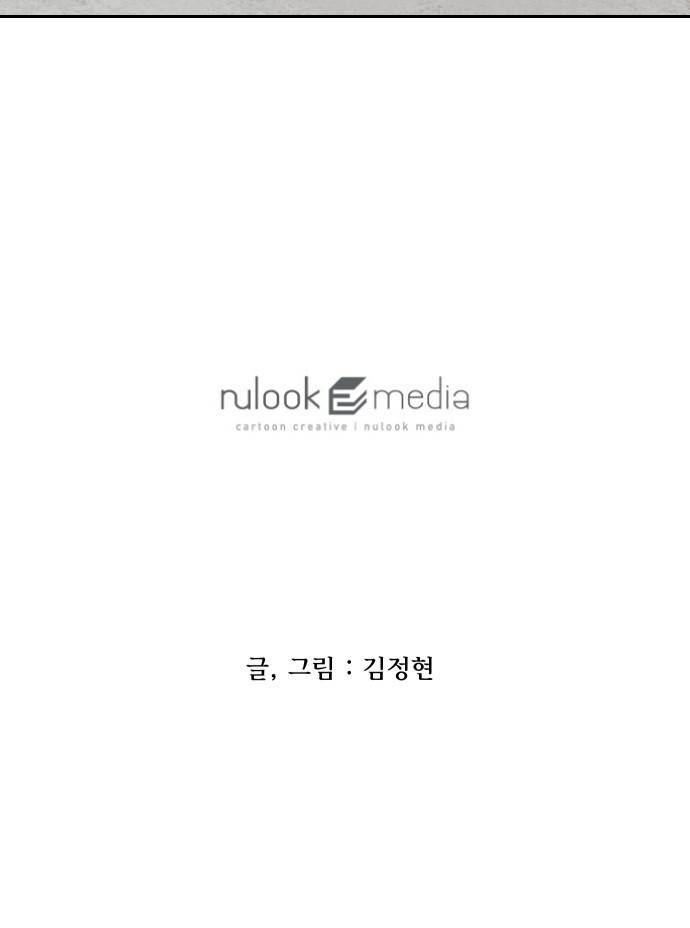 용감한 시민 62화 31