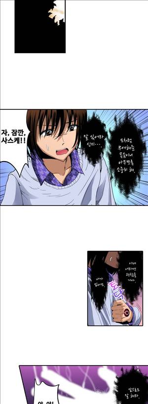 왼손은 여자를 가버리게해  -절륜동정남 18화 - 최종화 6
