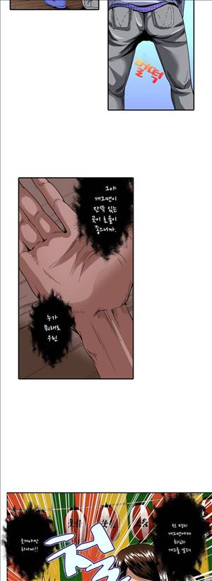 왼손은 여자를 가버리게해  -절륜동정남 18화 - 최종화 16