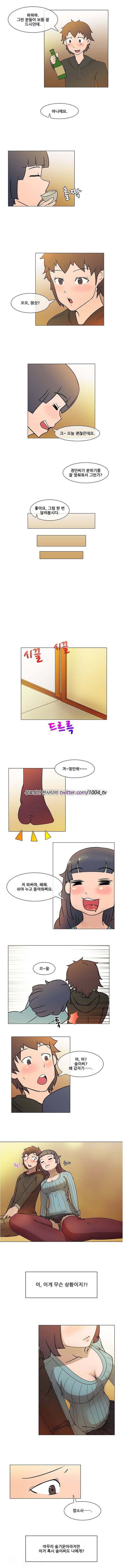 색마아리아스 10화 2