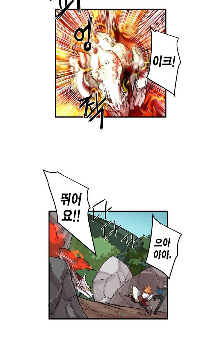악의탄생 26화 5