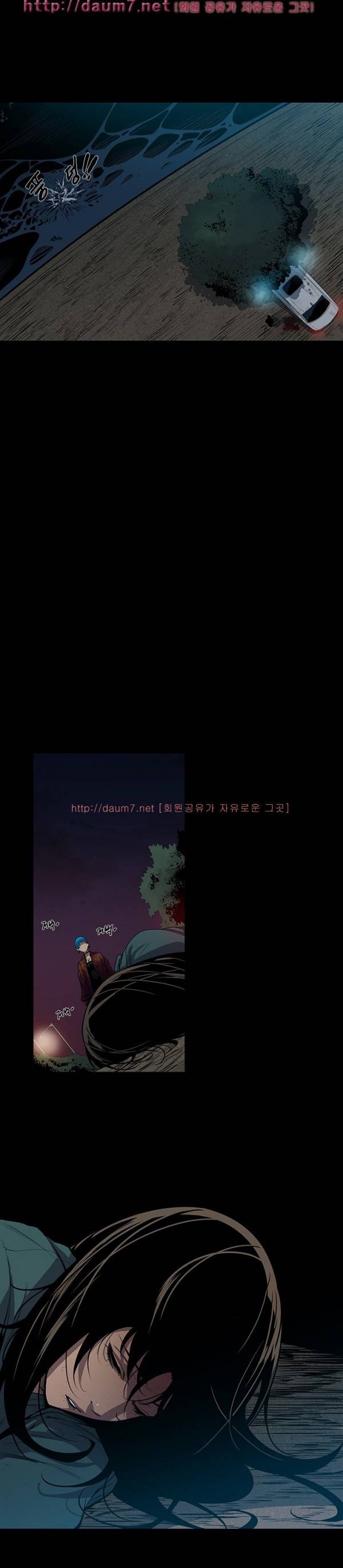 송곳니 6화 14