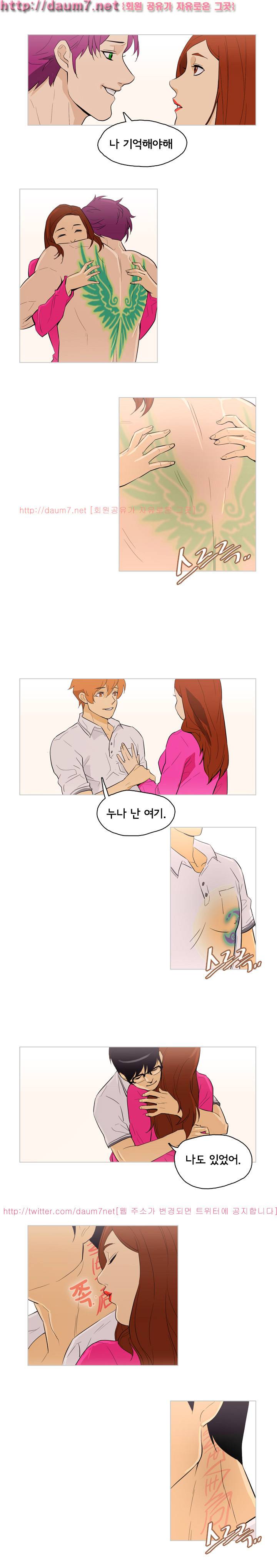 오늘의 남편 28화 - 최종화 3