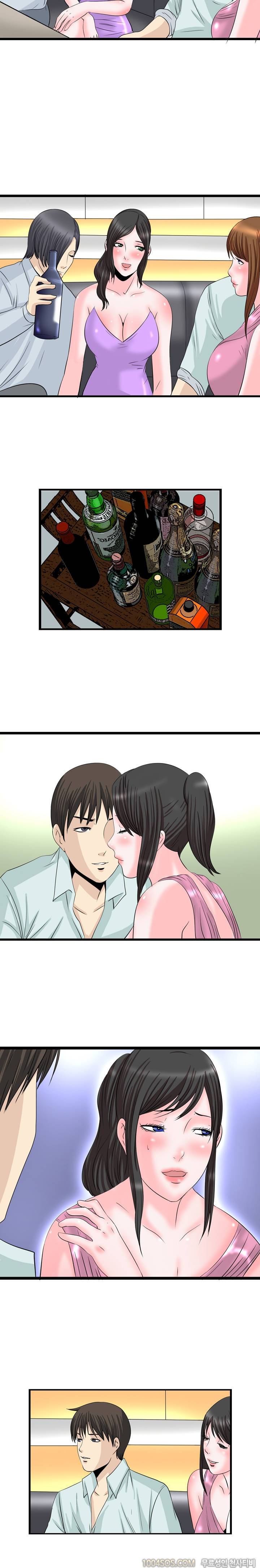 업타운리그 5화 9
