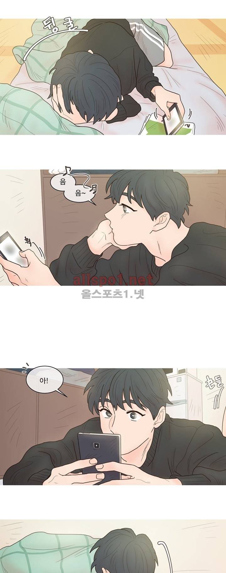 나는 너의 귀여운 카피캣 7화 9