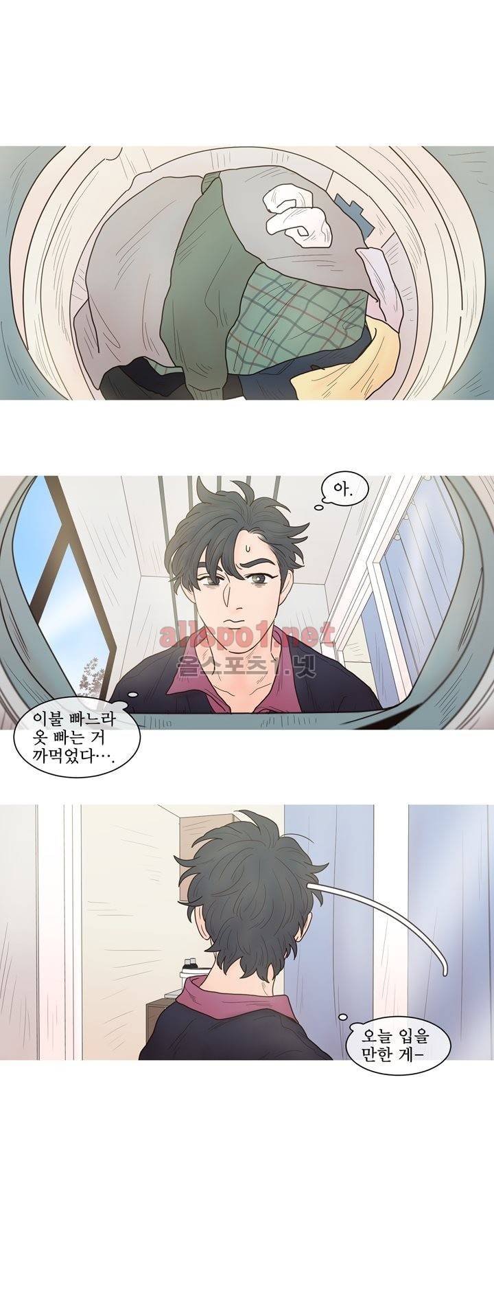 나는 너의 귀여운 카피캣 27화 7