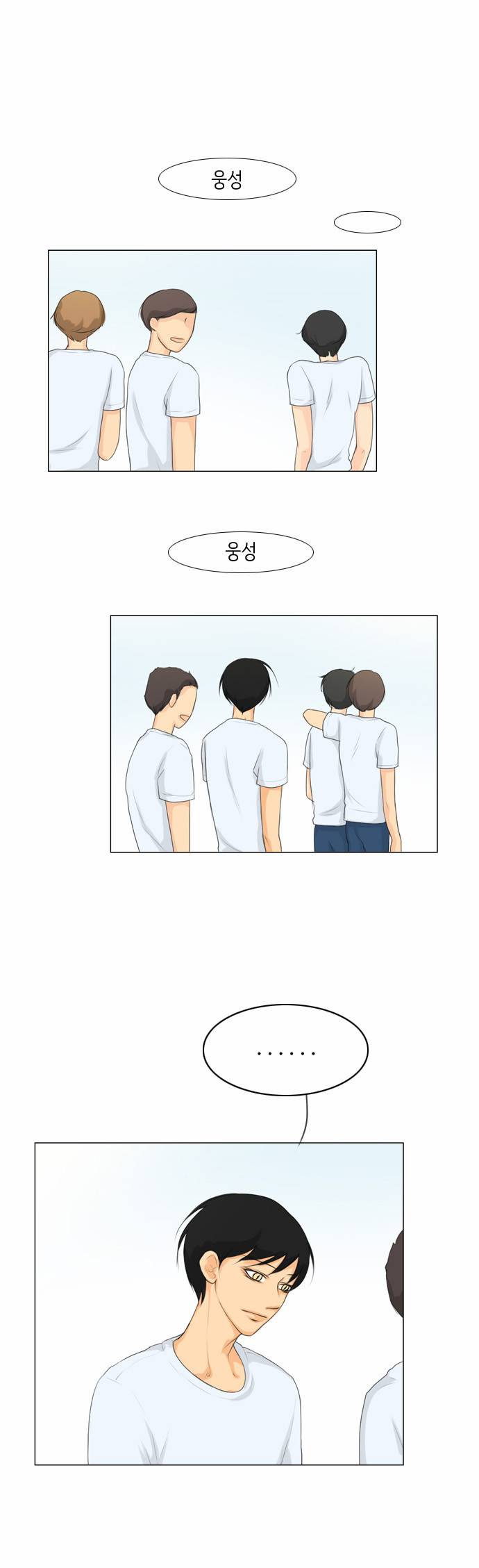 귀각시 19화 1