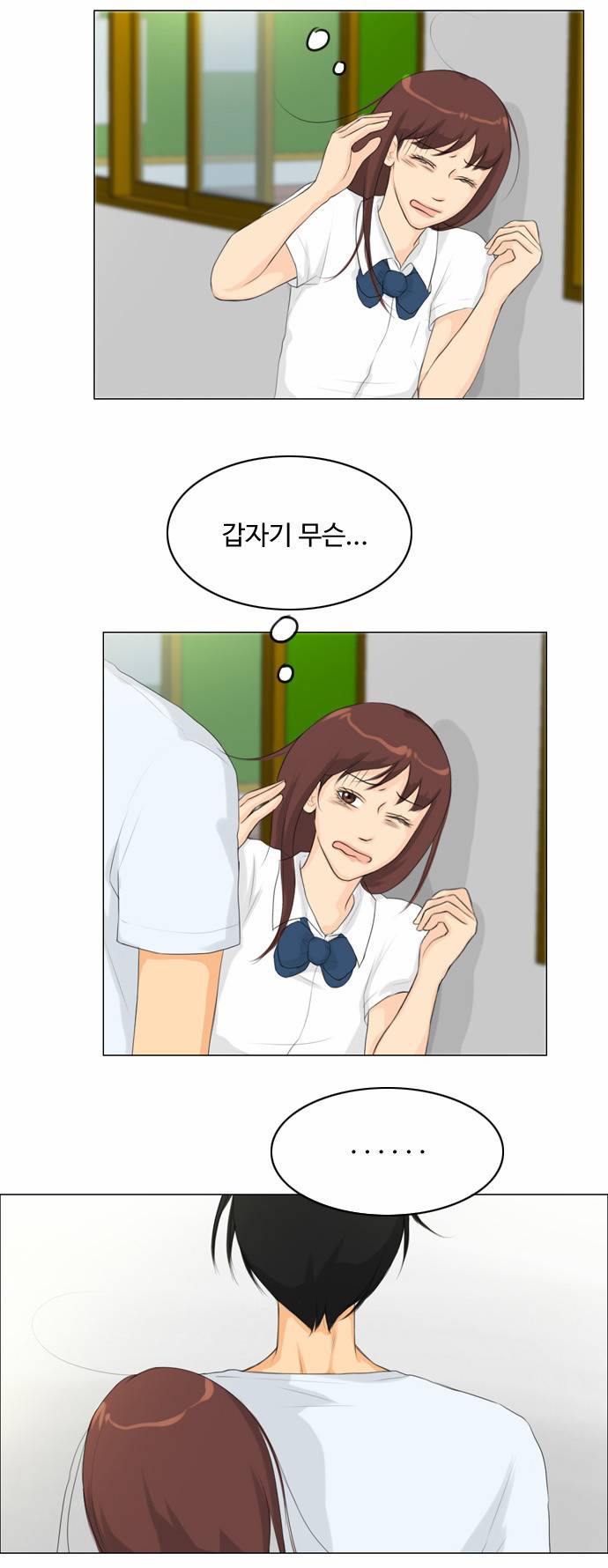 귀각시 19화 6