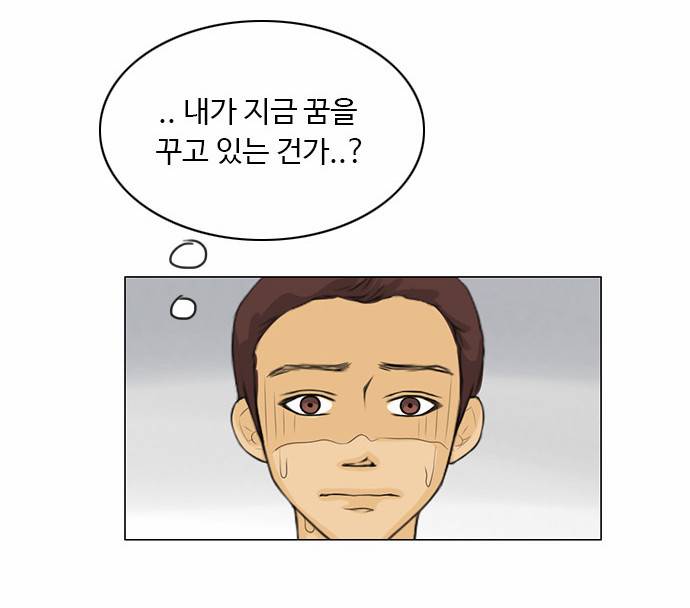 귀각시 29화 4