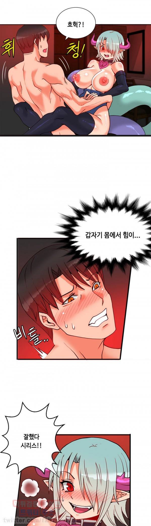 존슨 계약자 24화 - 시즌1 완결 2