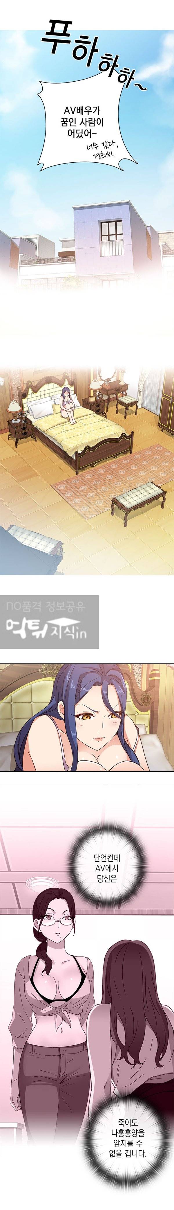 H캠 9화 3