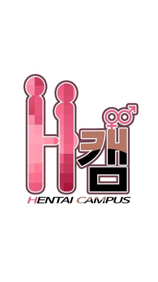 H캠 29화 1