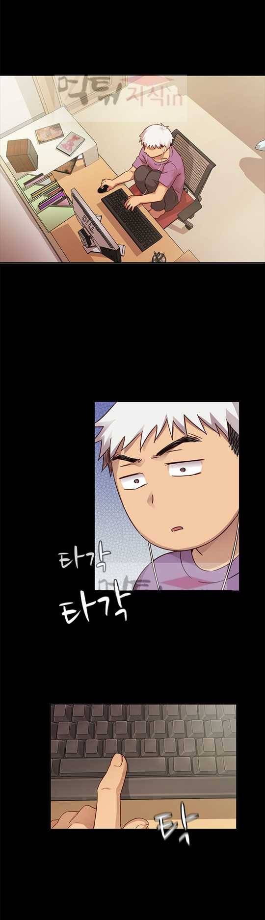 H캠 29화 8
