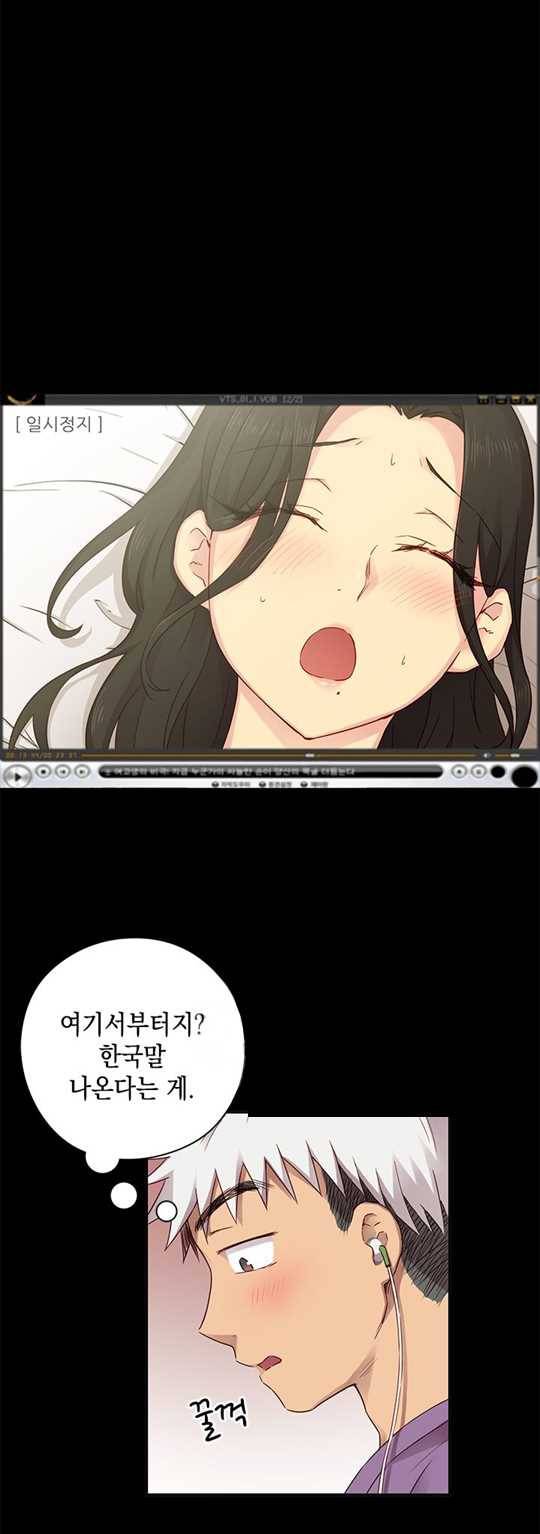 H캠 29화 9