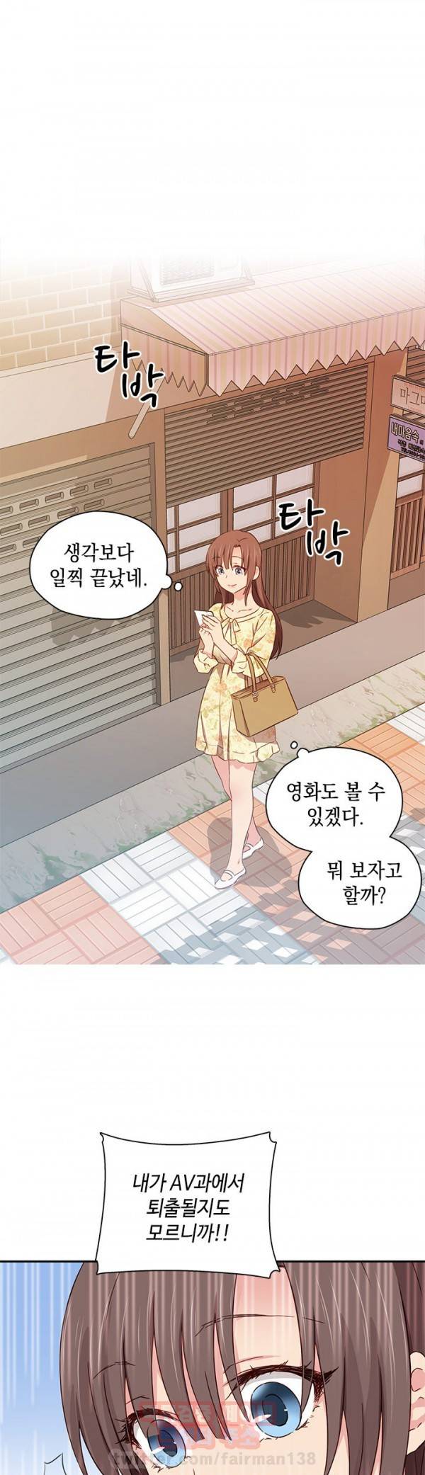 H캠 39화 5