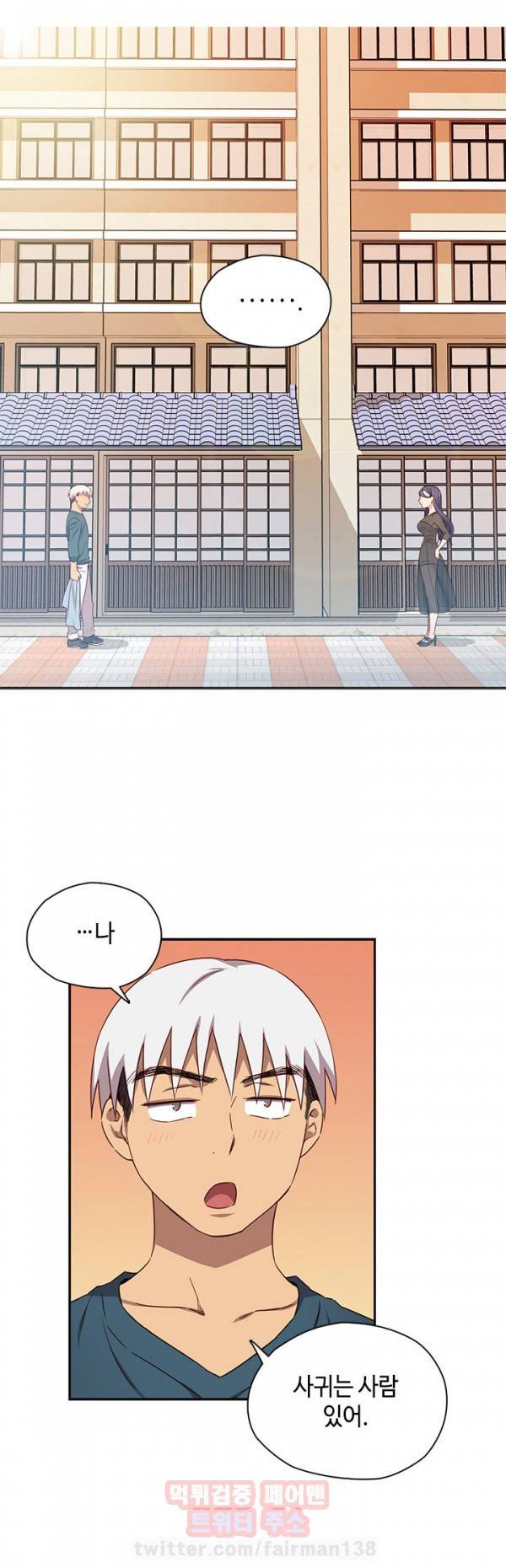 H캠 39화 8