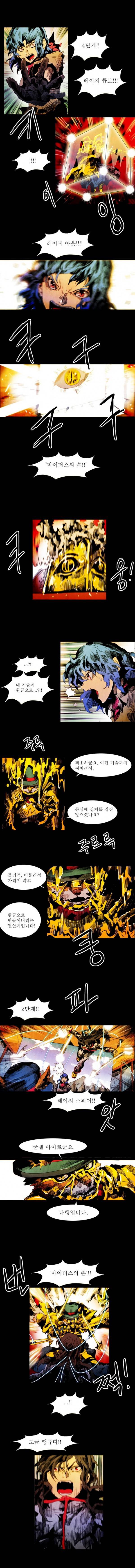 블랙 베히모스 13 4