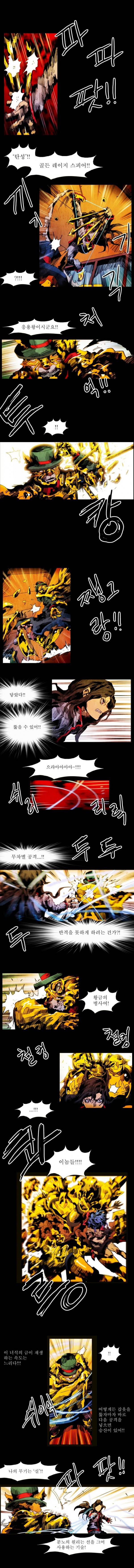블랙 베히모스 13 5