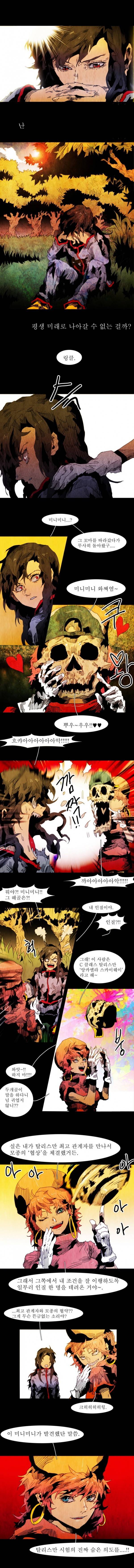 블랙 베히모스 43 4