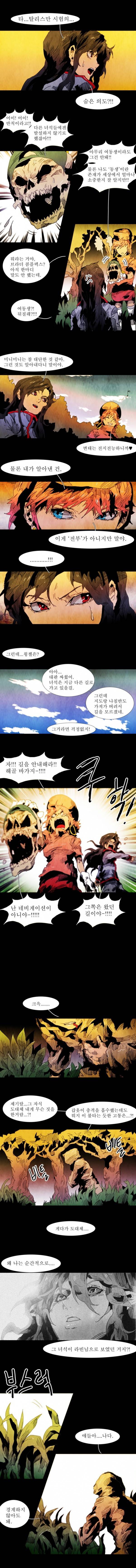 블랙 베히모스 43 5