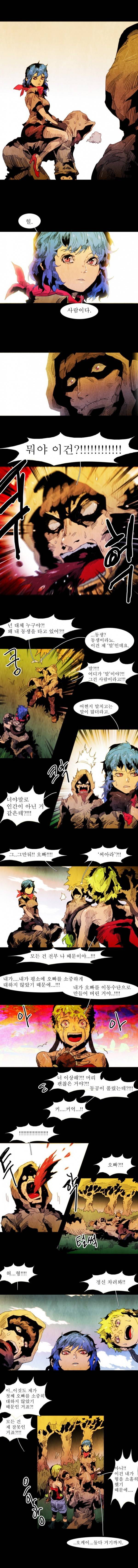 블랙 베히모스 43 6
