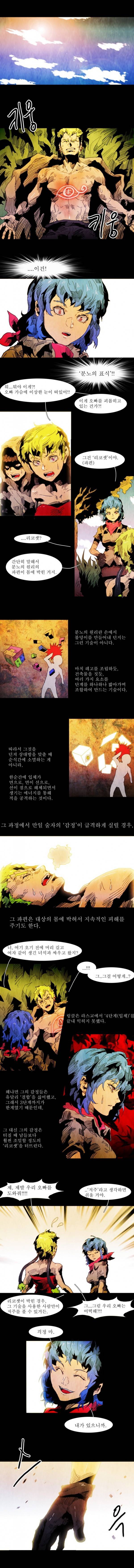 블랙 베히모스 43 7