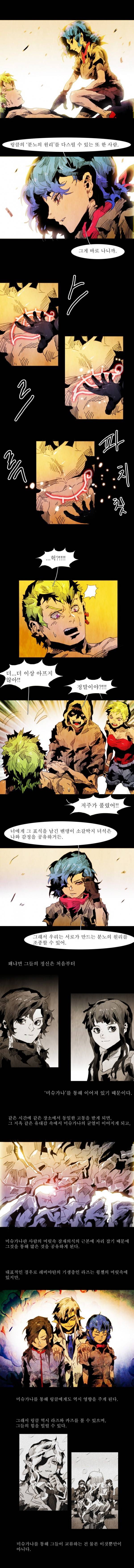 블랙 베히모스 43 8