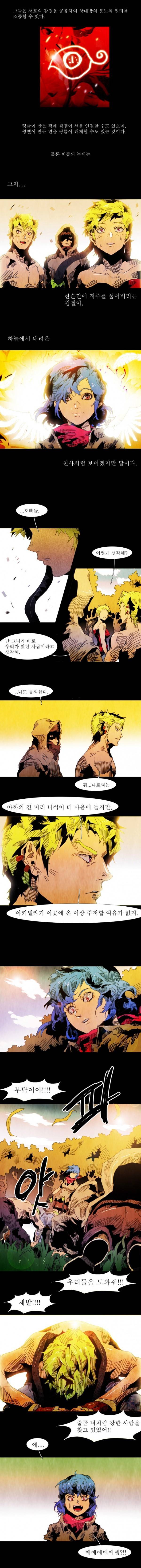 블랙 베히모스 43 9