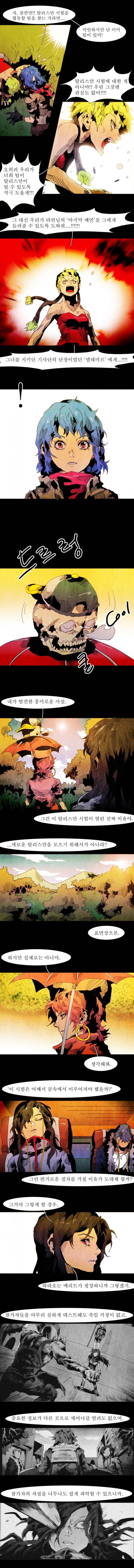 블랙 베히모스 43 10