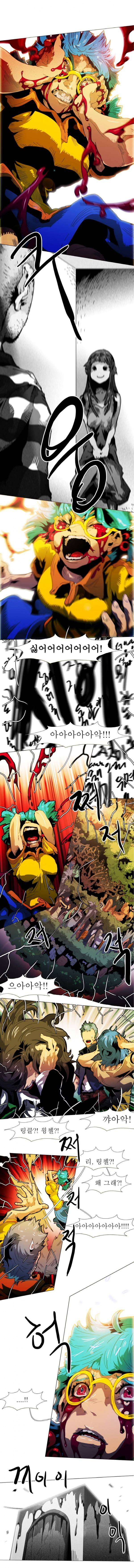 블랙 베히모스 133화 1