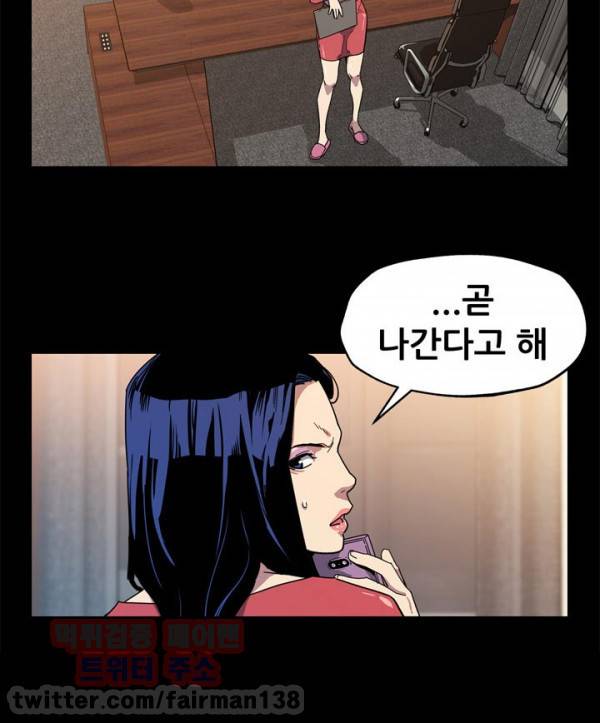 맘카페 36화 3