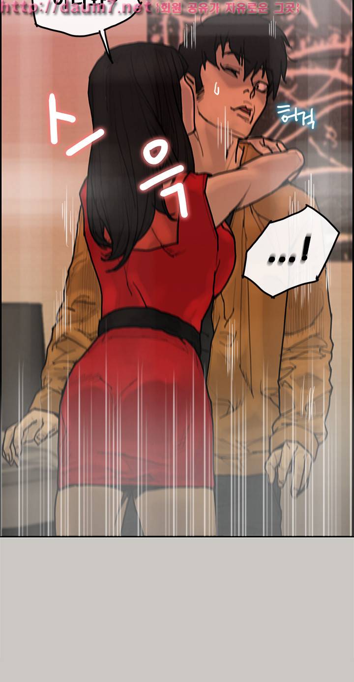 꼬리 6화 3