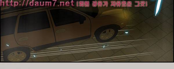 꼬리 16화 2