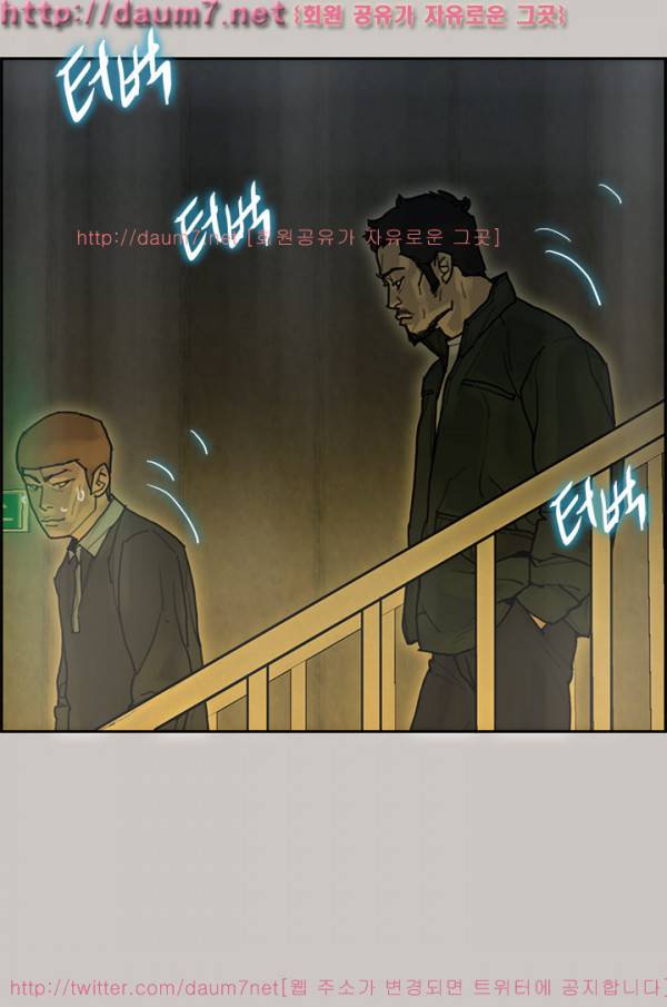 꼬리 16화 12
