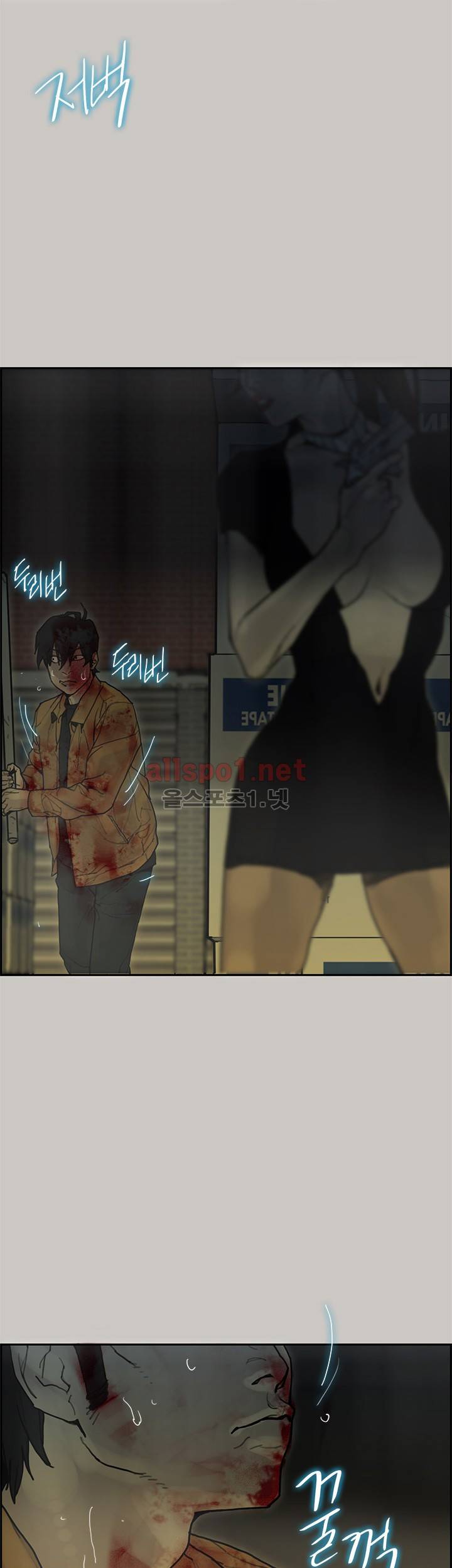 꼬리 36화 8