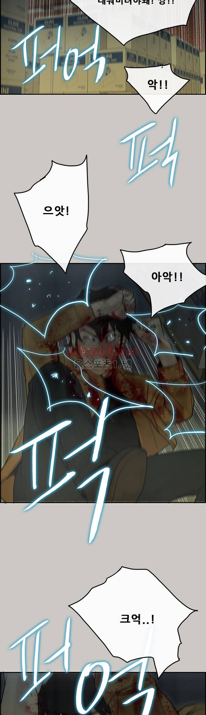꼬리 36화 19