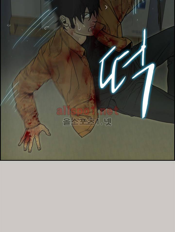 꼬리 36화 21